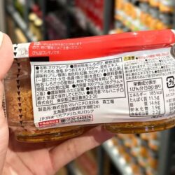 ruoc ca hoi nhat maruha nichiro 50g x2 kb