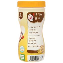 Bánh bi tan hữu cơ cho bé 7m+ ăn dặm Happy Food Organic 40g Vị Chuối 10 banh bi tan huu co cho be 7m an dam happy food organic 40g vi chuoi kb