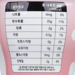 Bánh bi tan hữu cơ cho bé 7m+ ăn dặm Happy Food Organic 40g Vị Dâu 14 banh bi tan huu co cho be 7m an dam happy food organic 40g vi dau ke