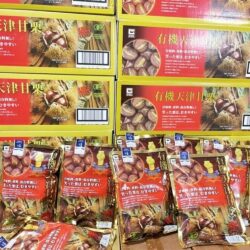 hat de hap nut vo mukiamaguri gold award 260g ka