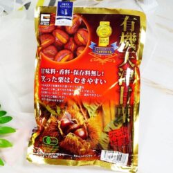 hat de hap nut vo mukiamaguri gold award 260g ke