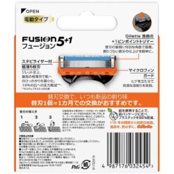 Lưỡi dao cạo râu Gillette Fusion 5+1 Power 8 cái (Nội địa Nhật Bản) 9 luoi dao cao rau gillette fusion 51 power 8 cai noi dia nhat ban kb