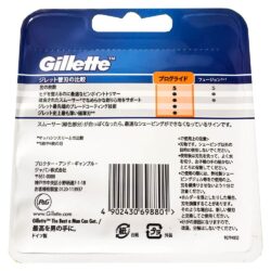 Lưỡi dao cạo râu Gillette Fusion 5+1 Proglide 8 cái (Nhật Bản) Mẫu 2 7 luoi dao cao rau gillette fusion 51 proglide 8 cai noi dia nhat ban kc