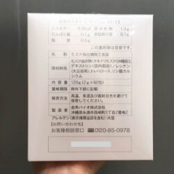 Fucoidan dạng bột hỗ trợ người bệnh ung thư Kanehide Bio Nano Fucoidan Extract Granule 2g x60 gói 12 tao nau dang bot ho tro nguoi benh ung thu kanehide bio nano fucoidan extract granule 2g x60 goi kg