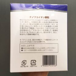 Fucoidan dạng bột hỗ trợ người bệnh ung thư Kanehide Bio Nano Fucoidan Extract Granule 2g x60 gói 13 tao nau dang bot ho tro nguoi benh ung thu kanehide bio nano fucoidan extract granule 2g x60 goi kh