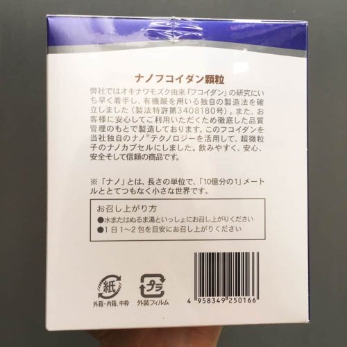 Fucoidan dạng bột hỗ trợ người bệnh ung thư Kanehide Bio Nano Fucoidan Extract Granule 2g x60 gói 19 tao nau dang bot ho tro nguoi benh ung thu kanehide bio nano fucoidan extract granule 2g x60 goi kh