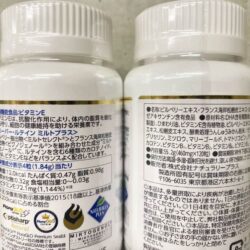 vien uong ho tro chong oxy hoa naturally plus super lutein mirto plus 120 capsules nhat ban kc