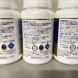 vien uong ho tro chong oxy hoa naturally plus super lutein mirto plus 120 capsules nhat ban kd