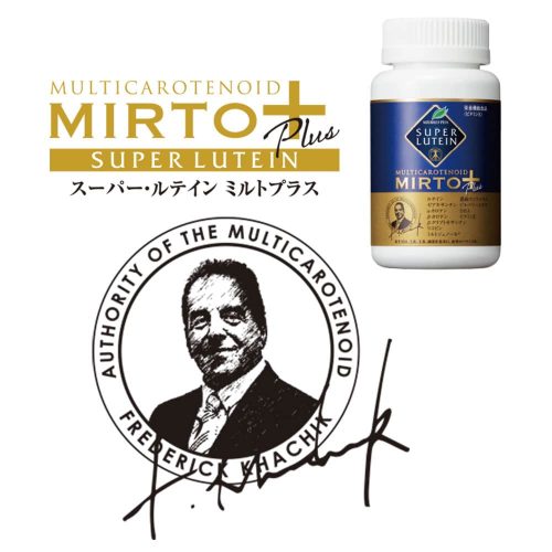 vien uong ho tro chong oxy hoa naturally plus super lutein mirto plus 120 capsules nhat ban kf