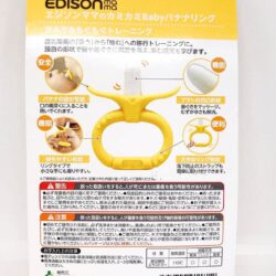 ngam nuou edison hinh trai chuoi tron nhat ban 261223 kc