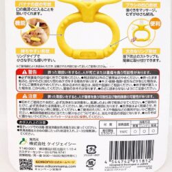 ngam nuou edison hinh trai chuoi tron nhat ban 261223 kd