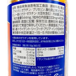 Viên dầu cá hồi Pure Alaska Omega-3 Wild Salmon Oil 333mg Nhật Bản 450 viên 11 vien dau ca hoi pure alaska omega 3 wild salmon oil 333mg nhat ban 450 vien 291223 kb
