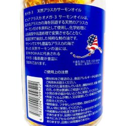 Viên dầu cá hồi Pure Alaska Omega-3 Wild Salmon Oil 333mg Nhật Bản 450 viên 12 vien dau ca hoi pure alaska omega 3 wild salmon oil 333mg nhat ban 450 vien 291223 kc