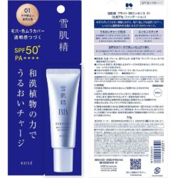 kem nen bb so 01 kose sekkisei brightening bb essence spf50 30g kb