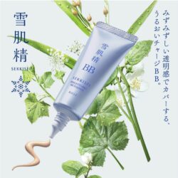 kem nen bb so 01 kose sekkisei brightening bb essence spf50 30g kc