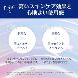 kem nen bb so 01 kose sekkisei brightening bb essence spf50 30g kd