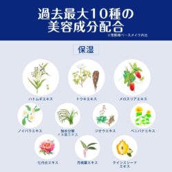 kem nen bb so 01 kose sekkisei brightening bb essence spf50 30g ke