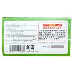 tra xanh tui loc asamiya midori no ocha green tea bags nhat ban 40 tui kd
