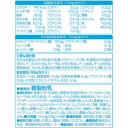 sua meiji dang thanh tien loi meiji nhat ban cho be tu 1 3 tuoi 48 thanh kb