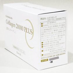 Collagen nước Madre:X Ex:beaute Collagen 20000 Plus 50ml x10 chai 13 collagen nuoc madrex exbeaute collagen 20000 plus 50ml x10 chai ke