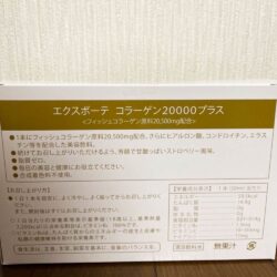 Collagen nước Madre:X Ex:beaute Collagen 20000 Plus 50ml x10 chai 16 collagen nuoc madrex exbeaute collagen 20000 plus 50ml x10 chai kj