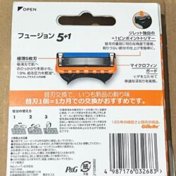 luoi dao cao rau gillette fusion 51 8 cai nhat ban 4987176032683 050125 kb