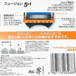 luoi dao cao rau gillette fusion 51 8 cai nhat ban 4987176032683 050125 kc