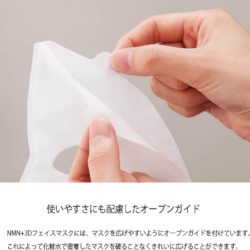 mat na nichiei bussan nano nmn 3d face mask luxury hop 8 mieng kc