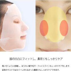 mat na nichiei bussan nano nmn 3d face mask luxury hop 8 mieng kd