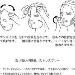 mat na nichiei bussan nano nmn 3d face mask luxury hop 8 mieng ke