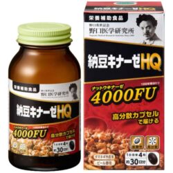 vien uong phong chong dot quy noguchi nattokinase hq 4000fu 120 vien ka