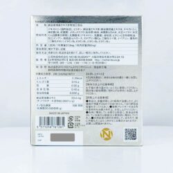 Viên uống phòng chống đột quỵ Nano Nattokinase Premium 120 viên 9 vien uong phong chong dot quy nano nattokinase premium 120 vien 080624 kc