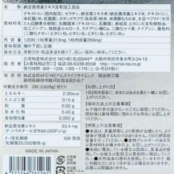 Viên uống phòng chống đột quỵ Nano Nattokinase Premium 120 viên 10 vien uong phong chong dot quy nano nattokinase premium 120 vien 080624 kd