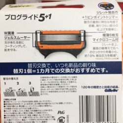 luoi dao cao rau gillette proglide 5 1 power 12 cai nhat ban 230724 kb