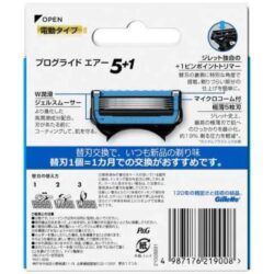 Lưỡi dao cạo râu Gillette Proglide 5+1 Air Power 12 cái (Nhật Bản) 7 luoi dao cao rau gillette proglide 5 1 air power 12 cai nhat ban 210924 kc