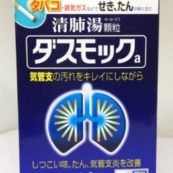 Bổ phổi Kobayashi Dasmoke dạng bột Hộp 8 gói 9 bo phoi kobayashi dasmoke dang bot hop 8 goi 271024 ka