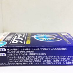 Bổ phổi Kobayashi Dasmoke dạng bột Hộp 8 gói 11 bo phoi kobayashi dasmoke dang bot hop 8 goi 271024 kc