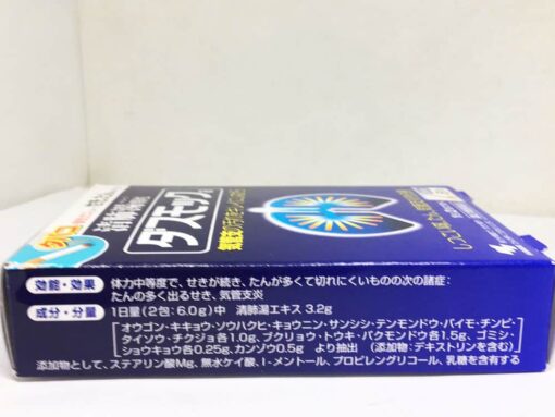 bo phoi kobayashi dasmoke dang bot hop 8 goi 271024 kc