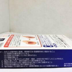 Bổ phổi Kobayashi Dasmoke dạng bột Hộp 8 gói 12 bo phoi kobayashi dasmoke dang bot hop 8 goi 271024 kd