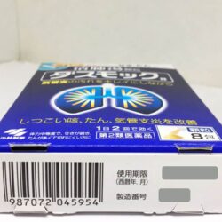 Bổ phổi Kobayashi Dasmoke dạng bột Hộp 8 gói 13 bo phoi kobayashi dasmoke dang bot hop 8 goi 271024 ke