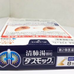 Bổ phổi Kobayashi Dasmoke dạng bột Hộp 8 gói 14 bo phoi kobayashi dasmoke dang bot hop 8 goi 271024 kf