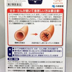 Bổ phổi Kobayashi Dasmoke dạng bột Hộp 8 gói 15 bo phoi kobayashi dasmoke dang bot hop 8 goi 271024 kg