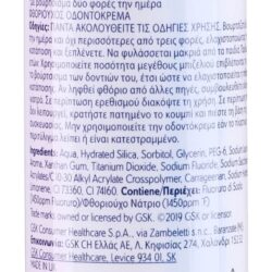 kem danh rang ong aquafresh menta fresca fresh minty 100ml anh 131024 kc