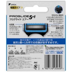 Lưỡi dao cạo râu Gillette Proglide 5+1 Air Power 8 cái (Nhật Bản) 6 luoi dao cao rau gillette proglide 5 1 air power 8 cai nhat ban 031024 kb