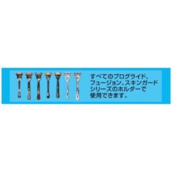 Lưỡi dao cạo râu Gillette Proglide 5+1 Air Power 8 cái (Nhật Bản) 7 luoi dao cao rau gillette proglide 5 1 air power 8 cai nhat ban 031024 kc