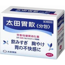 bot uong ho tro da day ohta isan 48 goi 061124 kaa