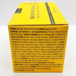 Tinh chất nghệ Hamin Bio Daily Turmeric Curcumin Premium 365 3g x32 tép 15 tinh chat nghe hamin bio daily turmeric curcumin premium 365 3g x32 tep 120825 kb