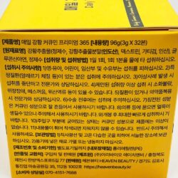 Tinh chất nghệ Hamin Bio Daily Turmeric Curcumin Premium 365 3g x32 tép 18 tinh chat nghe hamin bio daily turmeric curcumin premium 365 3g x32 tep 120825 ke