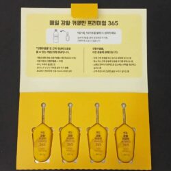 Tinh chất nghệ Hamin Bio Daily Turmeric Curcumin Premium 365 3g x32 tép 23 tinh chat nghe hamin bio daily turmeric curcumin premium 365 3g x32 tep 181124 ke