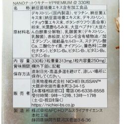 vien uong phong chong dot quy nano nattokinase premium alpha 330 vien 081124 ke